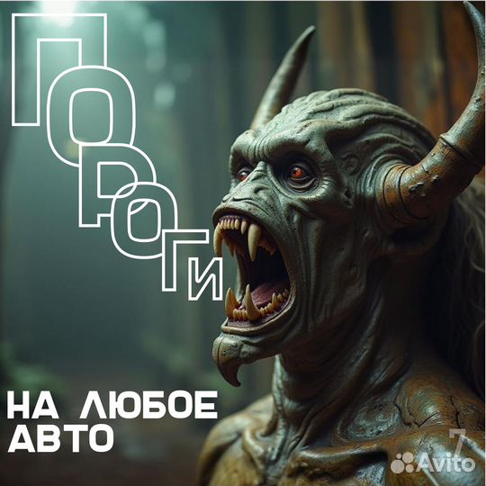 Ремонтный порог Peugeot Boxer 3 правый