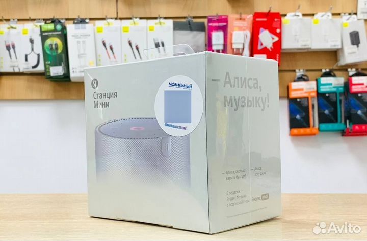 Новая Яндекс Станция Мини (Серебристый)