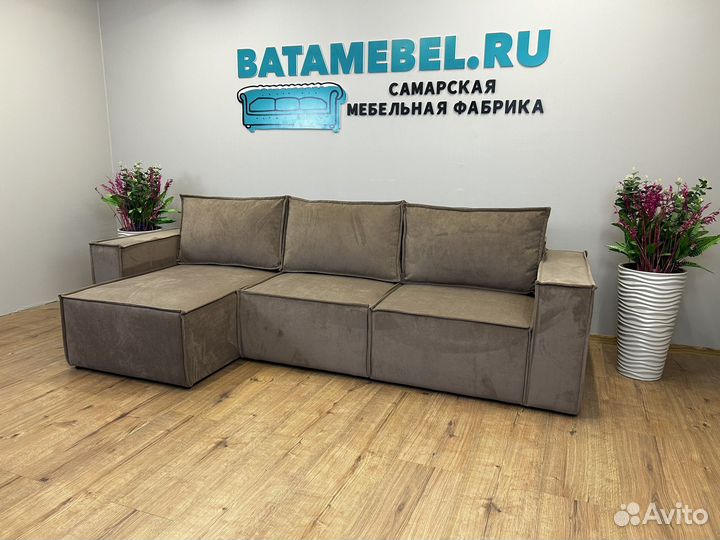 Диван