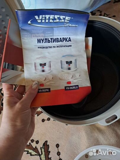 Мультиварка