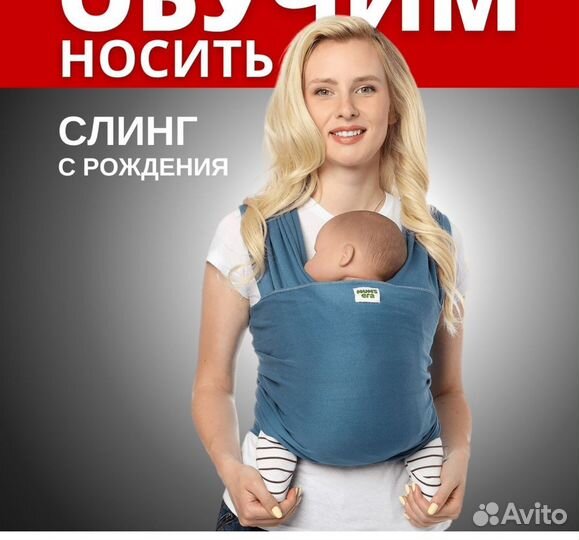 Трикотажный слинг шарф mum's era