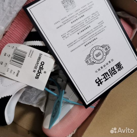 Adidas samba rose женские оригинал