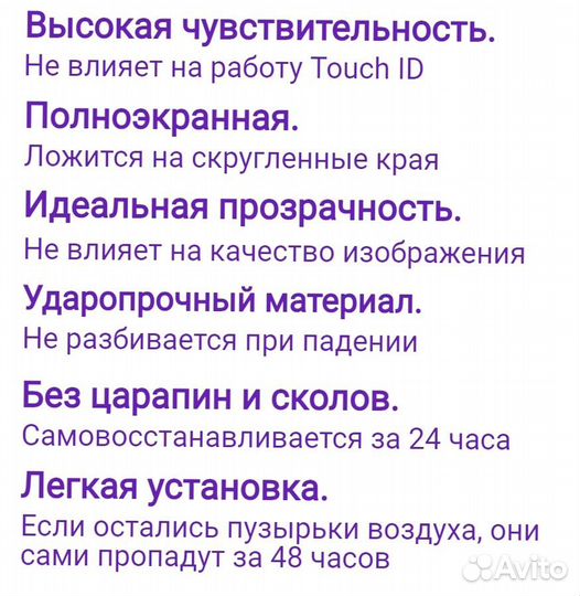 Гидрогелевая пленка Samsung S10e G970F