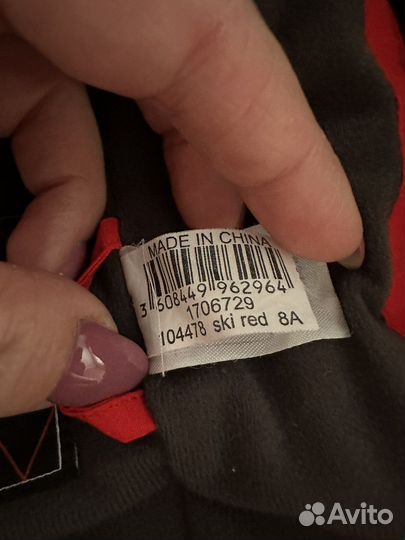 Лыжный комбинезон детский