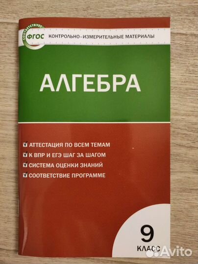 Справочники по математике и физике