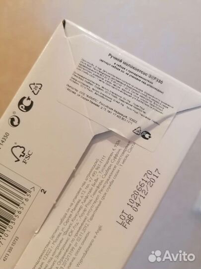 Молокоотсос avent ручной