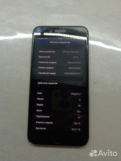 iPhone 8 Plus, 128 ГБ