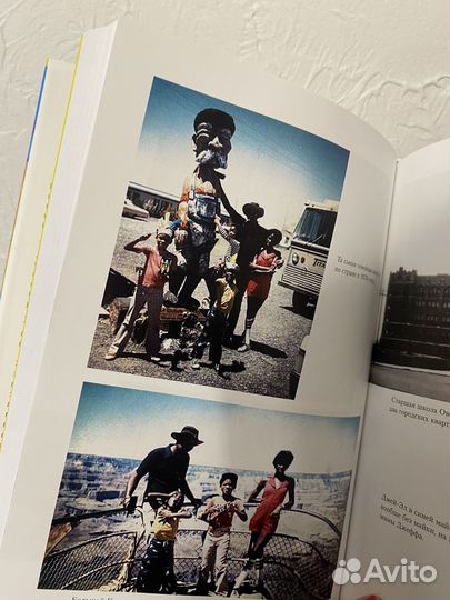 Книга Автобиография Уилл Смита