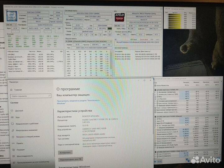 Комплект i7-9700K/Z370/32Gb/DarkPro4