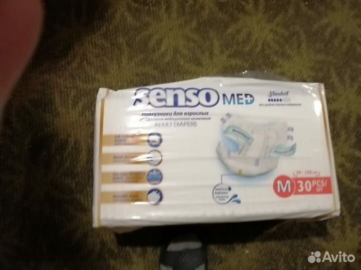 Памперсы для взрослых размер m по 30 штук