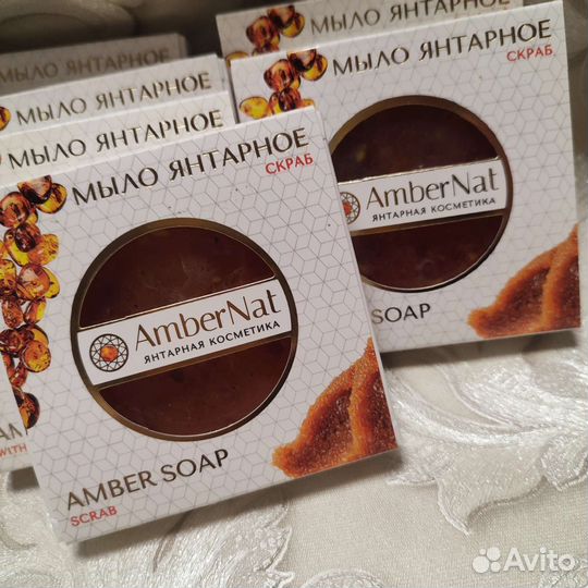 Янтарное мыло с люфой, морская соль,скраб