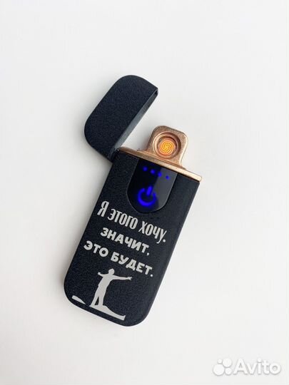 Электронная usb-зажигалка с гравировкой