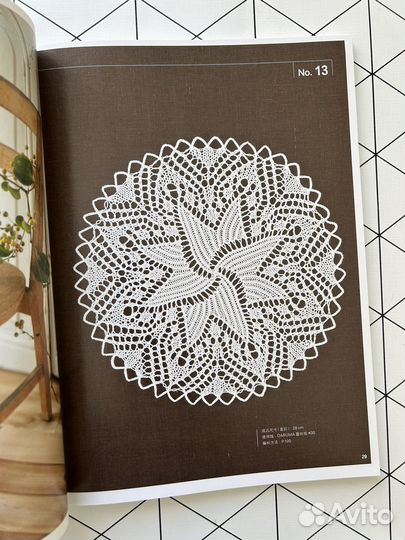 Японская книга со схемами вязания