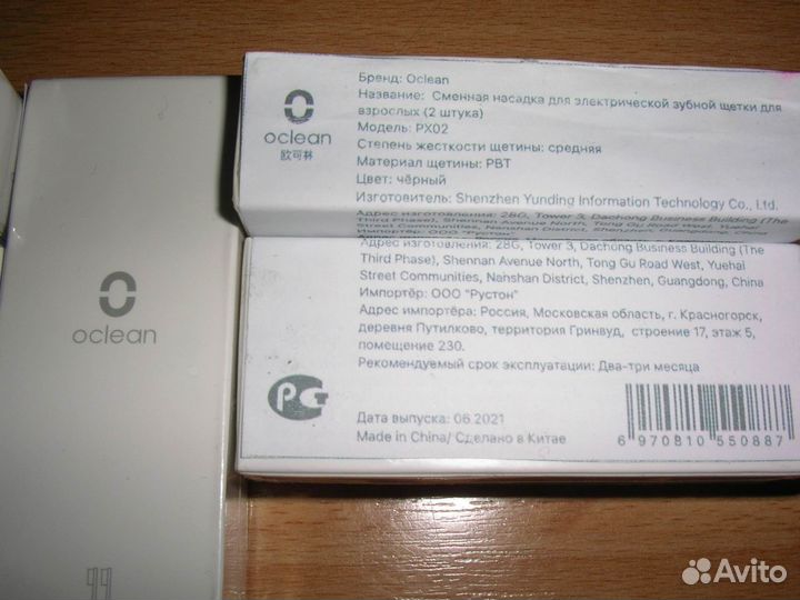 Сменные насадки для электрических зубных щеток