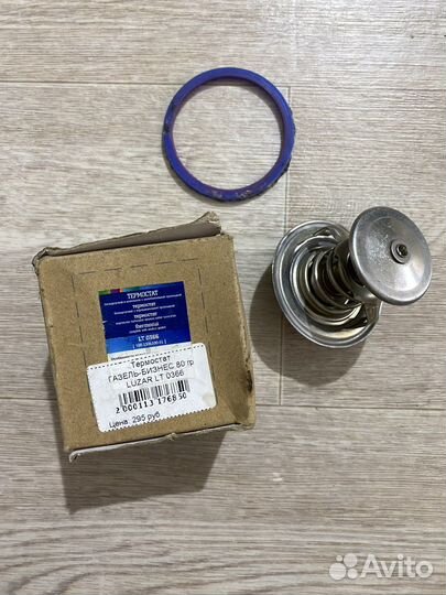 Термостат газель LT0366