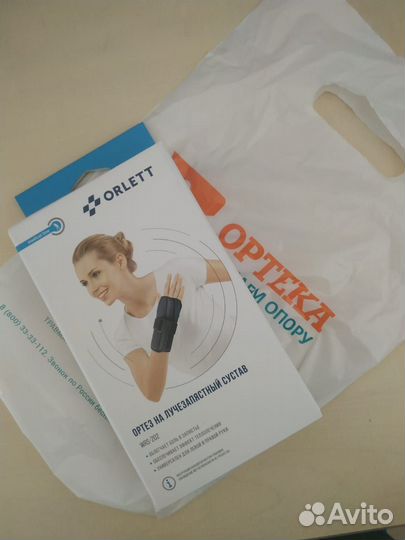 Продаю Ортез