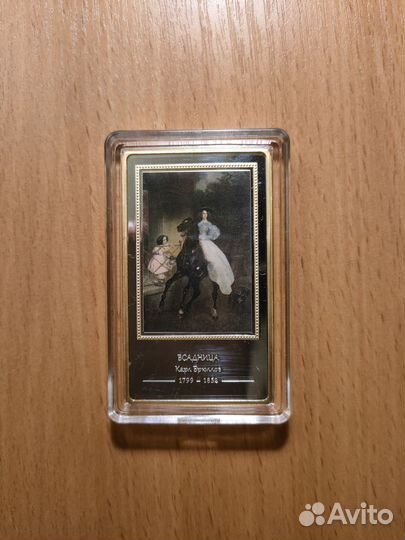 Сувенир шедевры русской живописи