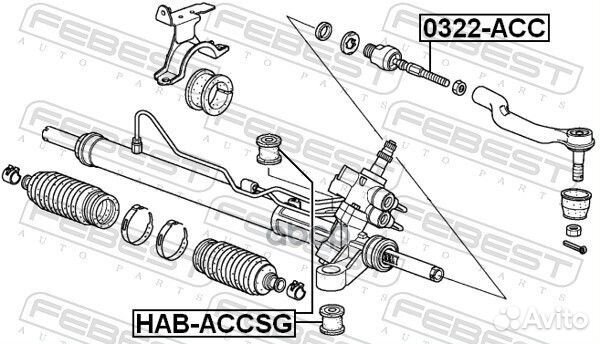 Тяга рулевая honda accord 08