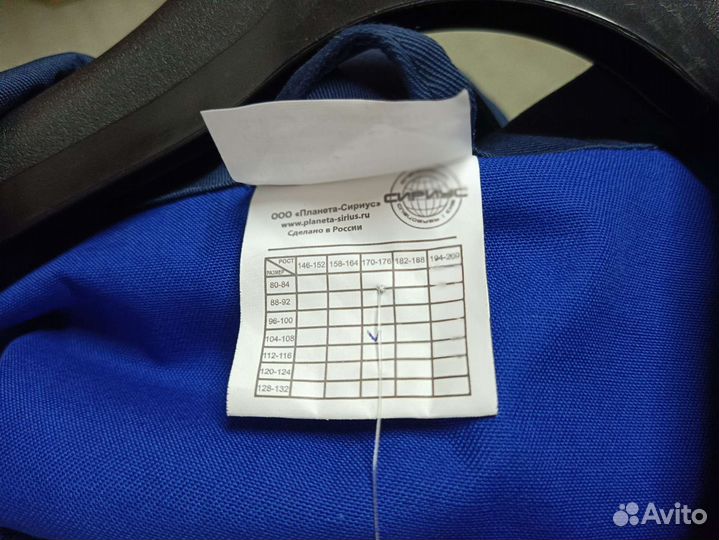 Костюм мужской рабочий летний спецодежда