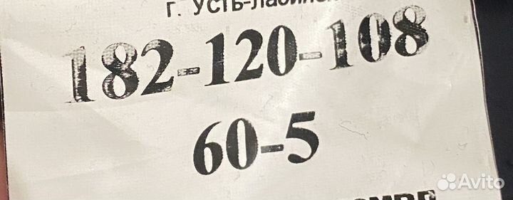 Полицейская форма