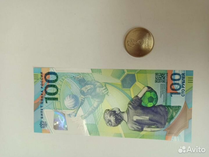 Юбилейные монеты РФ