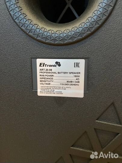 Eltronic 20-56 Блютуз колонка (Новая + Гарантия)