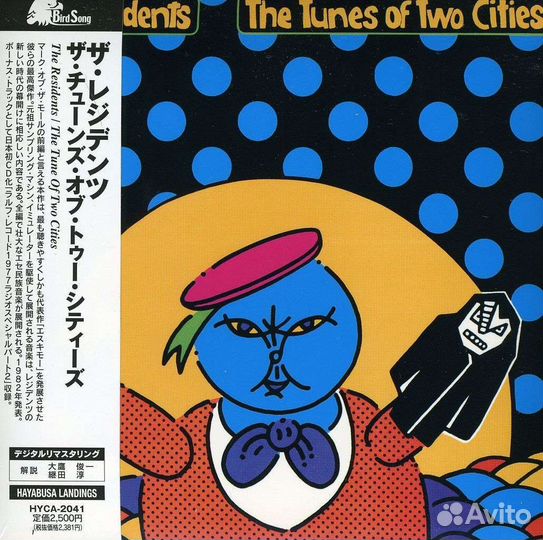 The Residents - Tune Of Two Cities + 1 (Papersleev