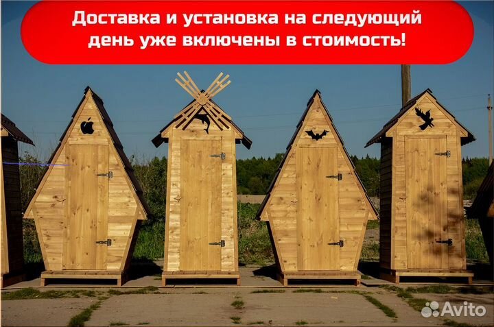 Дачный туалет от производителя HME562