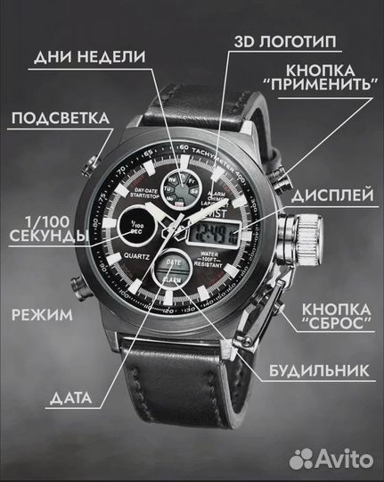 Наручные мужские часы армейские amst