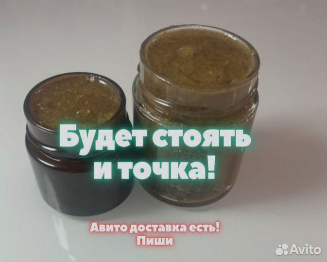 Чудо мёд с секретом