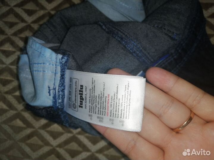 Брюки на мальчика 68,74