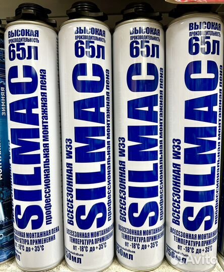 Монтажная пена