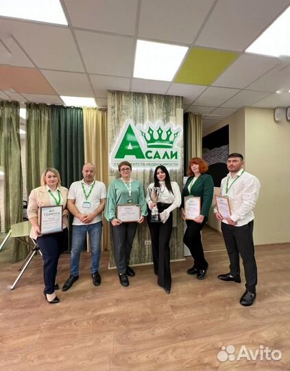 Агент по продажам\ Риэлтор