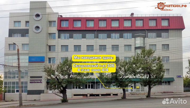 Личный жетон с произвольной гравировкой