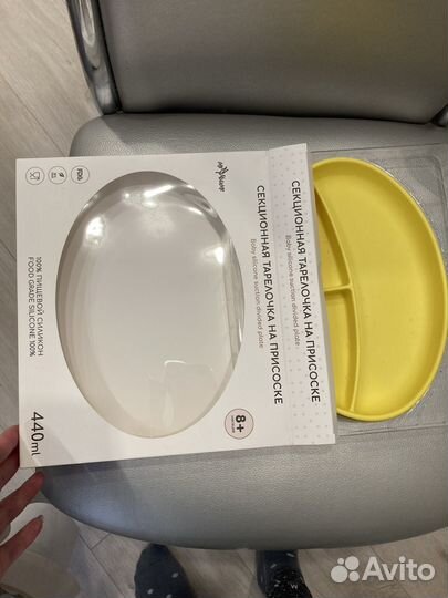 Посуда для детского прикорма