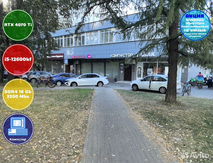 Сборка мощного пк i5-RTX4070Ti-16DDR4-TJF56302-B760