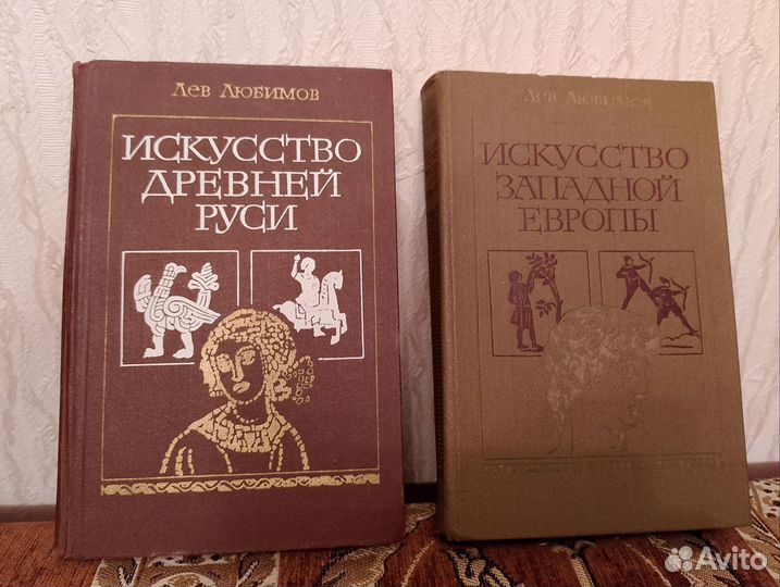 Книги СССР