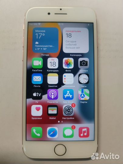 iPhone 7 256Gb
