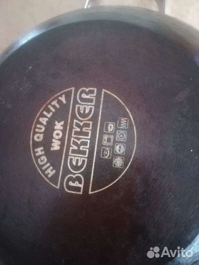 Казан чугунный с крышкой