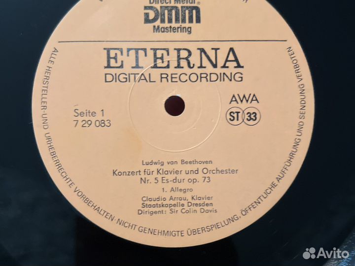 Пластинка Beethoven Klavierkonzert