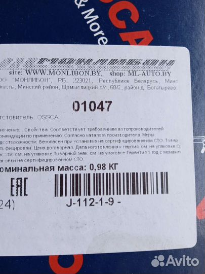 Тюнинг ручки наружние, фольксваген гольф 2,джетта2