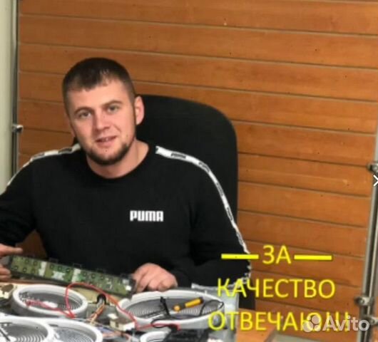 Ремонт Электроплит и Духовых шкафов в Тольятти | Услуги | Авито