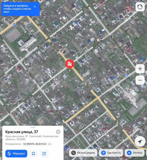 Участок 8 сот. (ИЖС)