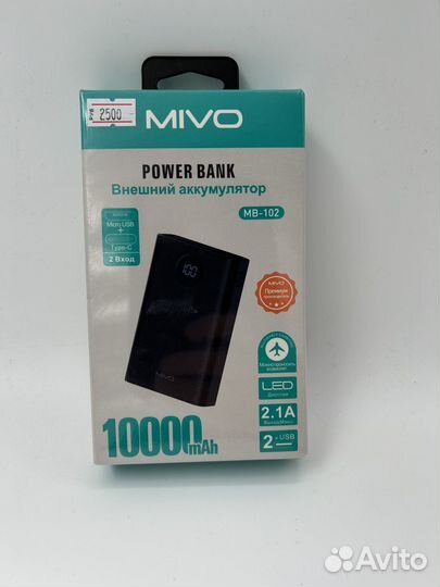Powerbank