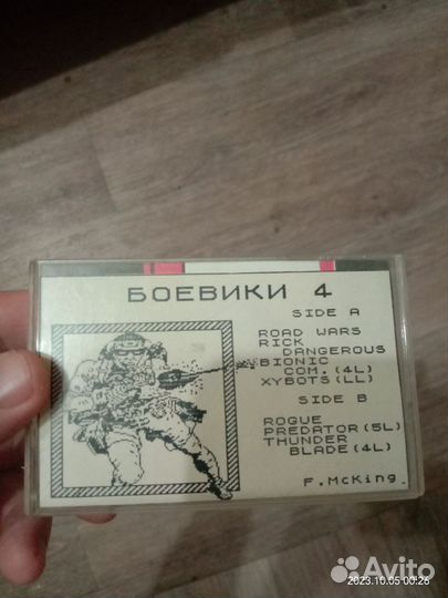 Кассета для spectrum
