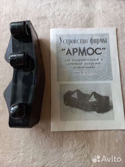 Тренажёр для оздоровления позвоночника