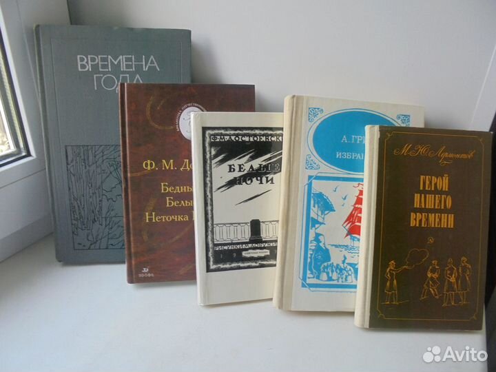 Школьная классика времён СССР Букинистика