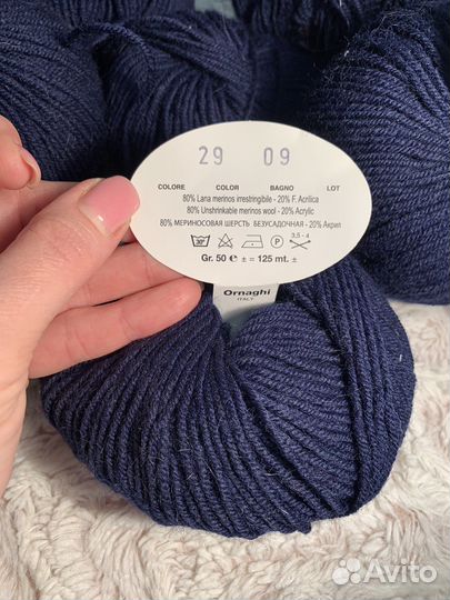 Пряжа для вязания шерсть