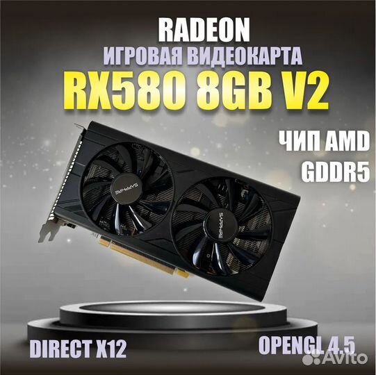 Sapphire rx 580 8gb pulse (2048)