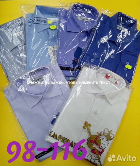 Рубашки, брюки, жилеты, галстуки новые 98-158